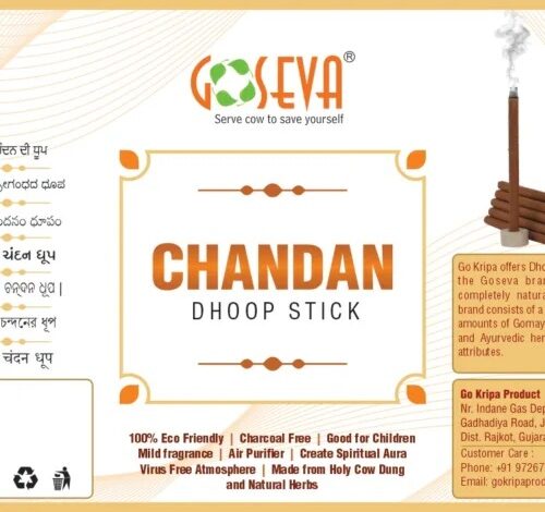 Dhoop Stick