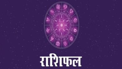Horoscope Rashifal