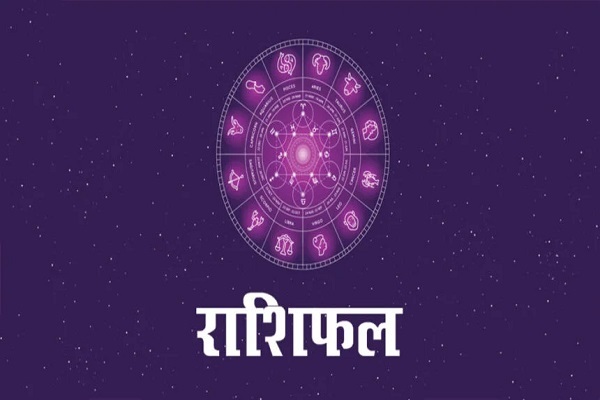 Horoscope Rashifal