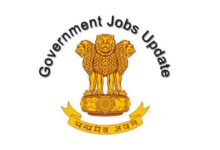 Government Job Updates
