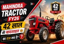 Latest Tractor News