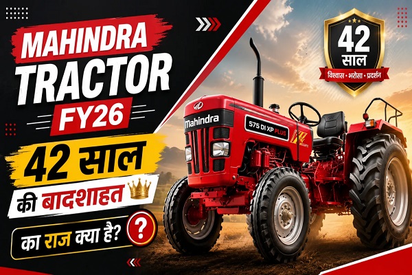 Latest Tractor News