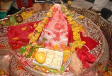 Mangal Dosh Puja in ujjain