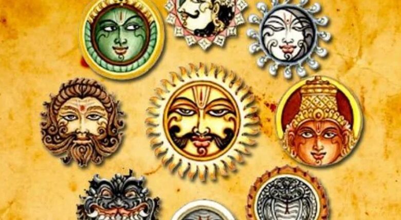 Navgrah Shanti Puja in Ujjain