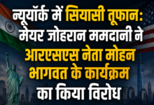 New York RSS Row: Zohoran Mamdani and Mohan Bhagwat Explained