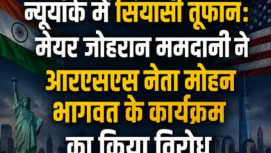 New York RSS Row: Zohoran Mamdani and Mohan Bhagwat Explained